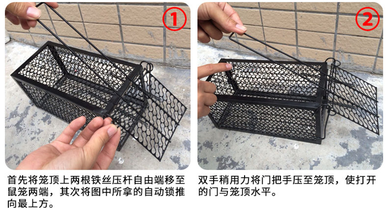 捕鼠笼使用安装方法