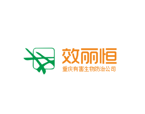 灭鼠公司为什么要使用慢性杀鼠